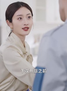 《短剧 错位辩护》34集在线短剧免费看