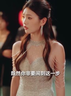 《短剧 花旦》30集高清流畅短剧解锁