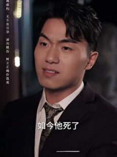 《短剧 我是救世主》85集一键解锁全集剧情