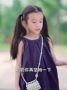 [被老头乐撞倒我选择不原谅] 45集高清短剧在线畅看