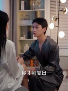 《短剧 抱歉我拿的是女主剧本》64集精彩短剧即刻播放