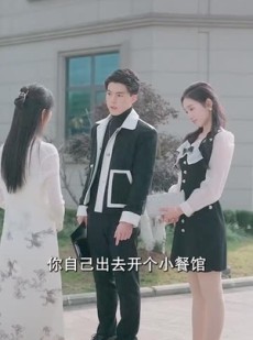 《短剧 我本女王》95集全集剧情网页播