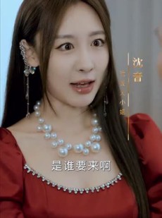 《短剧 首富太太是大佬》77集独家短剧解锁立即观看