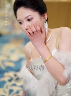 《短剧 婚后心动进行时》60集短剧全集尽情看