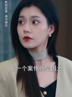 《短剧 裴律请降临我手心》70集全集短剧无广告观看