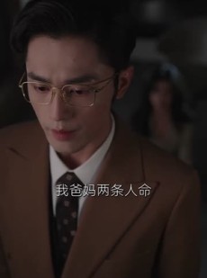 《短剧 匿爱肆欲》49集短剧全集随心看