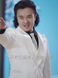 《短剧 老祖宗驾到通通闪开》61集高清短剧轻松享