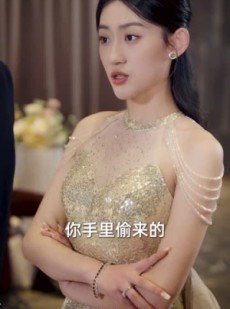 《短剧 她带王冠，你惹她干嘛》72集全集短剧随心看
