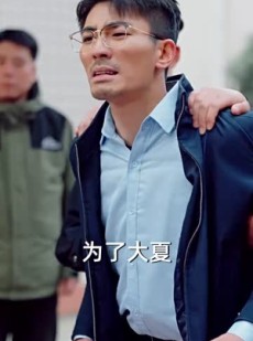 《短剧 厚德载物》65集一键解锁全集剧情