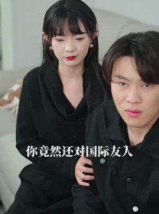 《短剧 朗朗乾坤》72集高清短剧即点即播