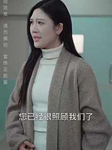 《短剧 荆棘中盛开的花》30集一键直达观看入口