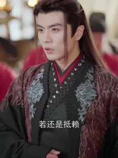 《短剧 皇后跑路后成了心尖宠妃》66集高清短剧尽在掌握