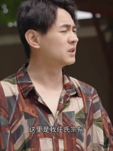 《短剧 预知笔记本》80集短剧全集即时观赏