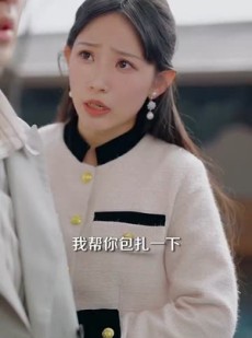 《短剧 情书来自五年后》100集全集免费在线观看