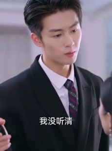 《短剧 他不驯》75集全集短剧任你观赏