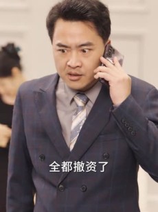 《短剧 总裁夫人超凶猛》88集精彩剧情立即观看