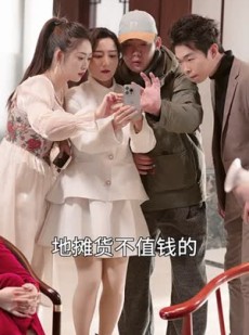 《短剧 昔日情分今朝断》50集短剧全集随心观看