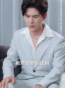 《短剧 情殇逆旅》90集全集短剧随心看