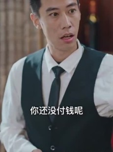《短剧 我的妈咪是大佬》92集免费短剧直接观看