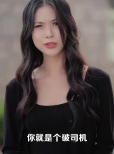 《短剧 千金小姐她不装穷了》80集高清短剧在线观看