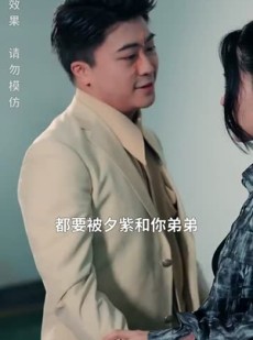 《短剧 当悲伤没有眼泪》88集全集剧情在线追更
