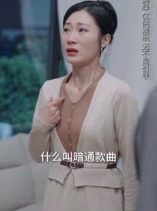 《短剧 错付岁月错付情》40集全网热播短剧随心看