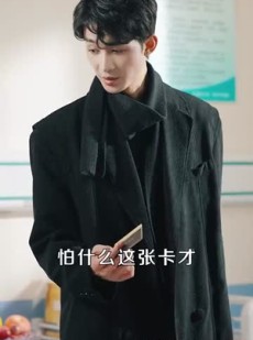 《短剧 天降尊王》80集高清在线短剧即点即看