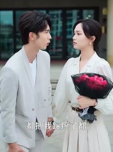 《短剧 弟弟，契约婚姻求延期》50集全集免费在线观看