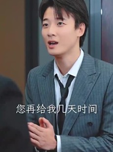 《短剧 顾夫人她赚疯了》80集全集免费在线观看解锁