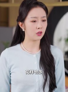 《短剧 愚爱成灾》36集高清短剧即点即播