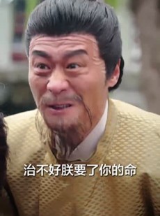 《短剧 不负天下唯负卿》62集流畅短剧免费解锁