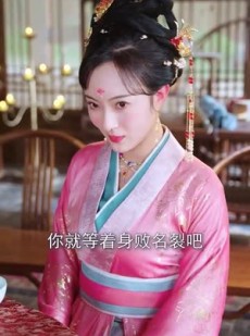 《短剧 繁花落尽终归去》65集高清短剧轻松解锁