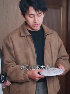 《短剧 闪婚顶头上司后我真香了》80集精彩短剧随时享