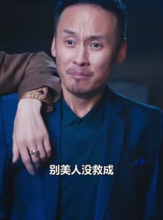 《短剧 我那热辣滚烫的婚姻》83集完整剧情在线畅享