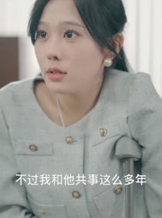 《短剧 暧昧方程式》90集全集短剧随心看
