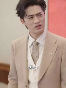 《短剧 大叔我对你上头了》74集独家短剧在线观看