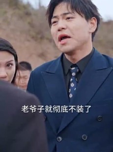 《短剧 我本良善》98集免费短剧尽情欣赏