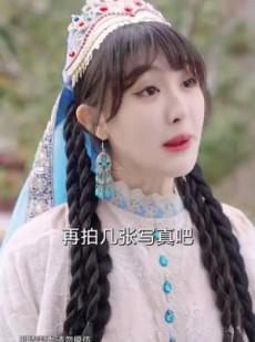 《短剧 请让我越界》83集全集在线畅享看