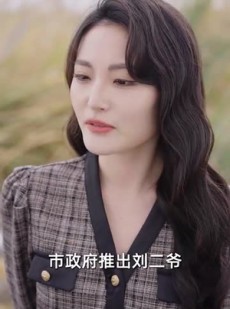 《短剧 重生1997三天成为万元户》78集无广告短剧完整播放