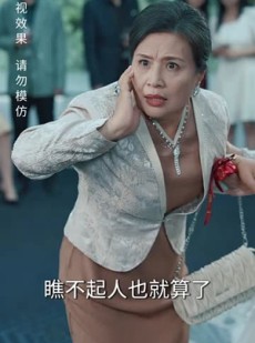 《短剧 上有慈亲旧线痕》64集短剧完整剧情在线赏