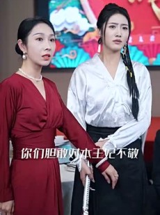 《短剧 琅琊》94集短剧全集网页播放