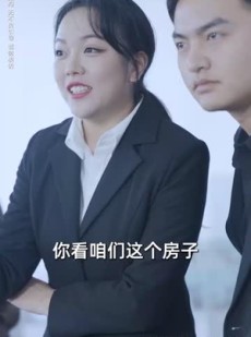 《短剧 重返2023》88集独家短剧随时观看