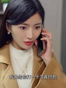 《短剧 正月初五见者来财》64集精彩剧情在线观看不停歇