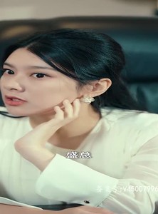 《短剧 分手五年后，和前男友闪婚了》80集全集短剧流畅播放