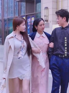 《短剧 一撩定情，闪婚老公是总裁》60集高清短剧随时享