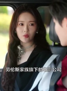 《短剧 墨爷你前女友又来求复合了》82集一键解锁全集精彩