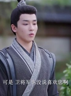 《短剧 一见君来误此生》95集完整剧情短剧速览