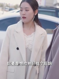 《短剧 离婚后她怀了帝国总裁的崽》84集短剧在线观看不停歇