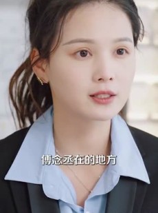 《短剧 渣男逃婚当场改嫁首富》100集短剧在线观看无广告