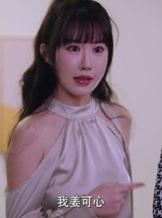 《短剧 贺总夫人喊你别演了》82集全屏短剧任意赏